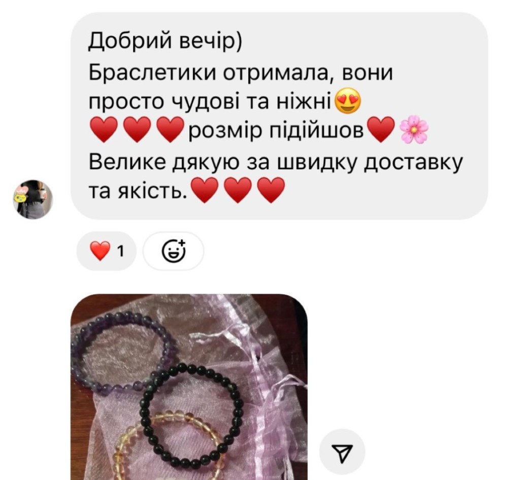 Відгук клієнтки: браслетики чудові та ніжні, розмір підійшов, дякую за доставку