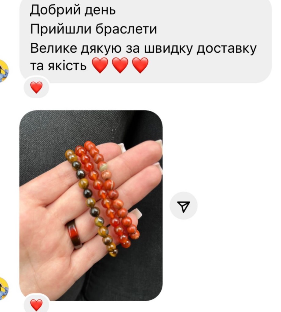 Відгук клієнтки: браслети прийшли, дякую за швидку доставку та якість